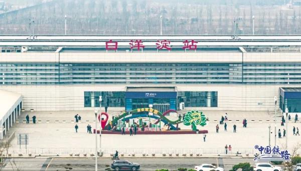2017→2024，雄安新区的铁路出行有哪些变化？