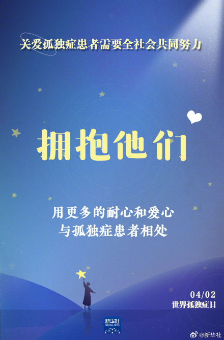 关注！孤独症的五不识别法