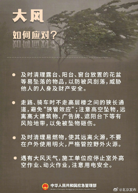 汛期到，这些避险自救知识你得知道