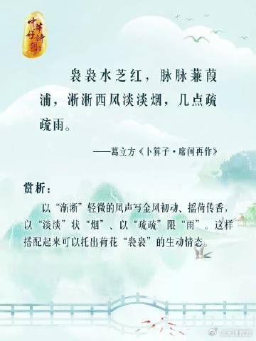 独特「叠字诗」，你知道几首？