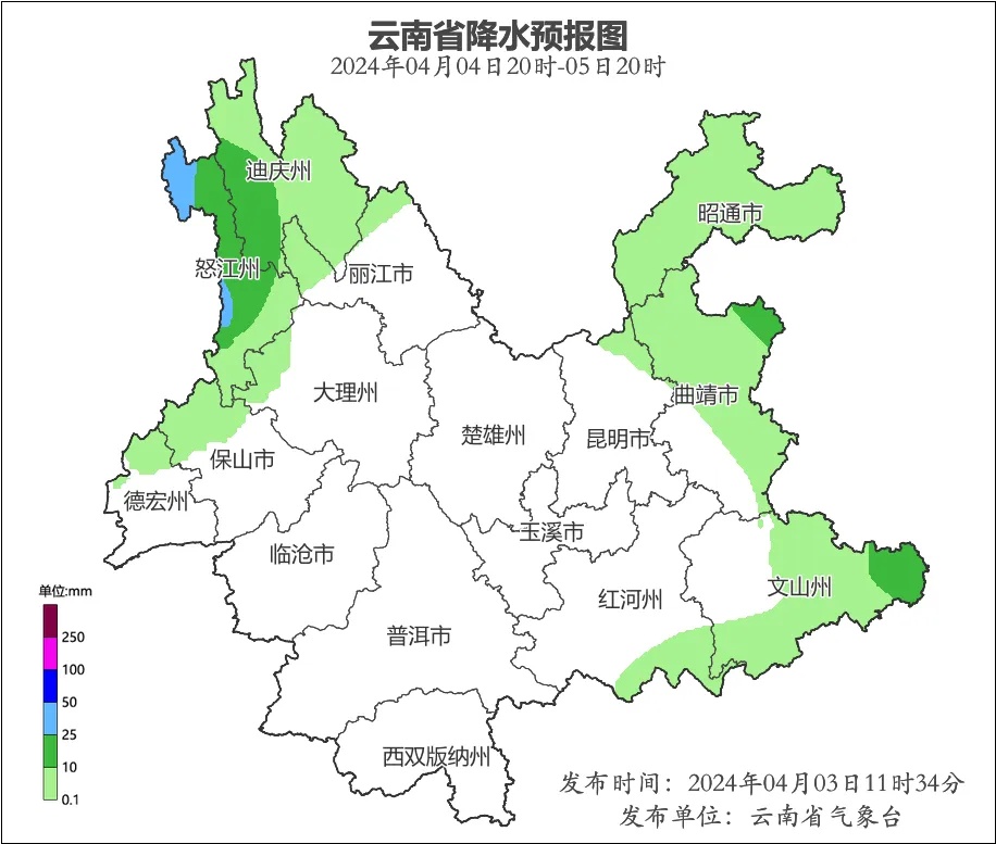降水、大风、强对流!云南一地甚至有雨夹雪!三天小长假,天气情况…… 降水、大风、强对流!云南一地甚至有雨夹雪!三天小长假,天气情况……