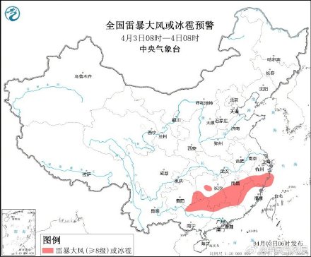 继续发布强对流橙色预警！预计主要影响时段为今天午后至夜间