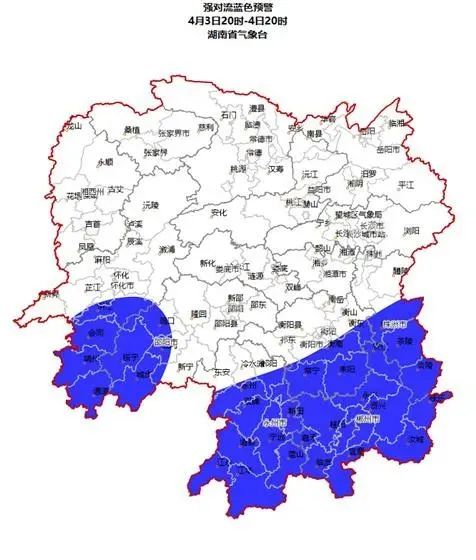 四预警齐发！3天清明假期，湖南将迎暴雨、冰雹、雷暴大风……