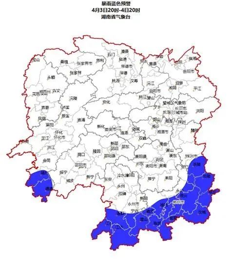 四预警齐发！3天清明假期，湖南将迎暴雨、冰雹、雷暴大风……