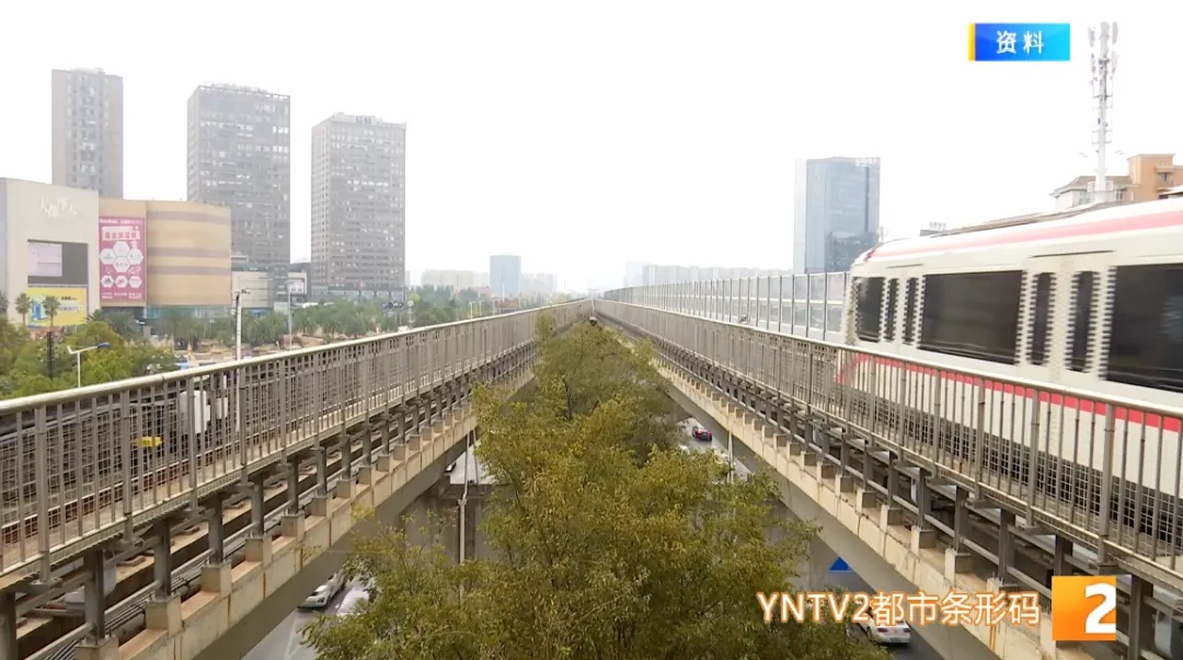 时间调整！增开1专列！昆明地铁发布最新通知→
