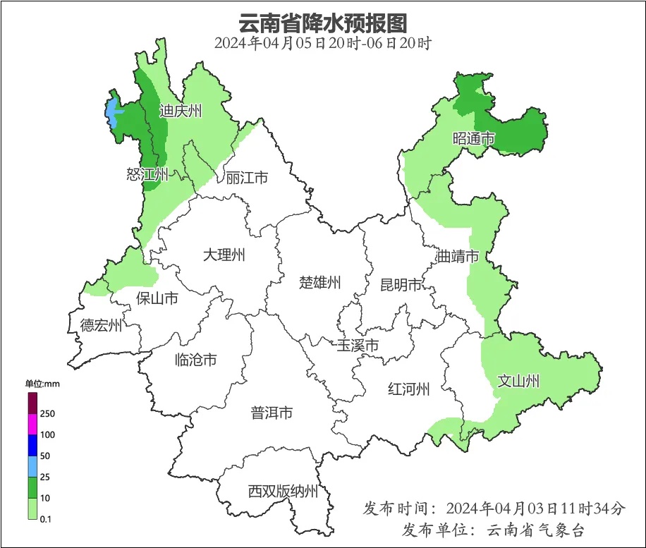 降水、大风、强对流!云南一地甚至有雨夹雪!三天小长假,天气情况…… 降水、大风、强对流!云南一地甚至有雨夹雪!三天小长假,天气情况……