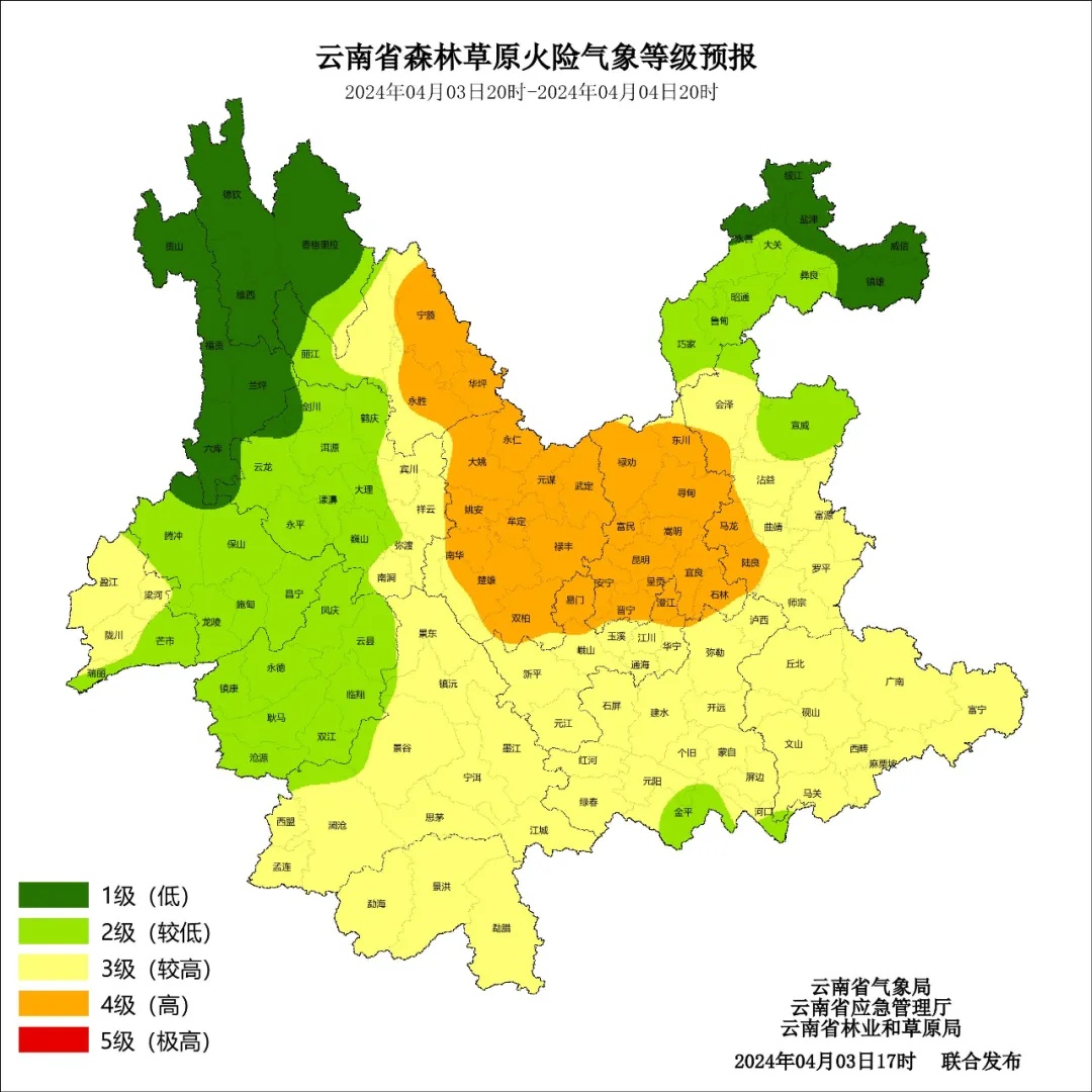 降水、大风、强对流!云南一地甚至有雨夹雪!三天小长假,天气情况…… 降水、大风、强对流!云南一地甚至有雨夹雪!三天小长假,天气情况……