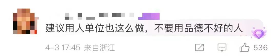 考研第一却被刷,竟是因为虐猫?网友:校方干得漂亮! 考研第一却被刷,竟是因为虐猫?网友:校方干得漂亮!