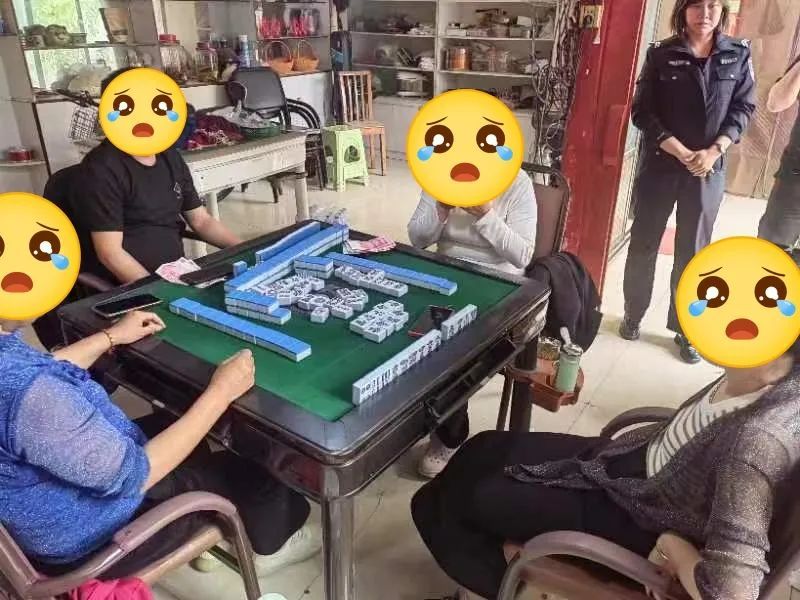 零容忍!聚众赌博,8人被查 零容忍!聚众赌博,8人被查