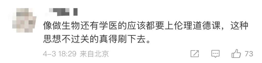 考研第一却被刷,竟是因为虐猫?网友:校方干得漂亮! 考研第一却被刷,竟是因为虐猫?网友:校方干得漂亮!