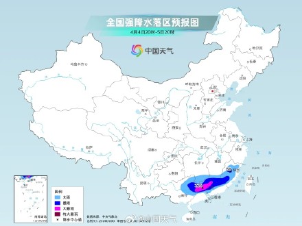 华南迎此轮降雨最强时段 这个地方半个小时降水量近120毫米
