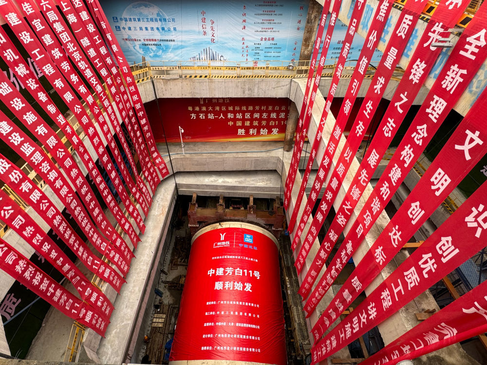 广东多个交通基础设施建设项目取得新进展 广东多个交通基础设施建设项目取得新进展