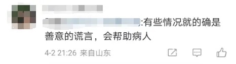 妻子哭求医生:能不能不告诉我老公真相!网友泪目…… 妻子哭求医生:能不能不告诉我老公真相!网友泪目……
