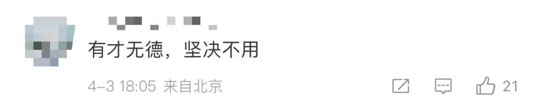 考研第一却被刷,竟是因为虐猫?网友:校方干得漂亮! 考研第一却被刷,竟是因为虐猫?网友:校方干得漂亮!