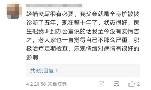 妻子哭求医生:能不能不告诉我老公真相!网友泪目…… 妻子哭求医生:能不能不告诉我老公真相!网友泪目……