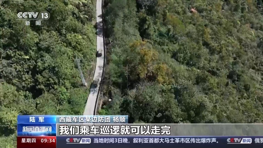 “绝不把领土守小了 绝不把主权守丢了！”他们为每一寸国土生死守护