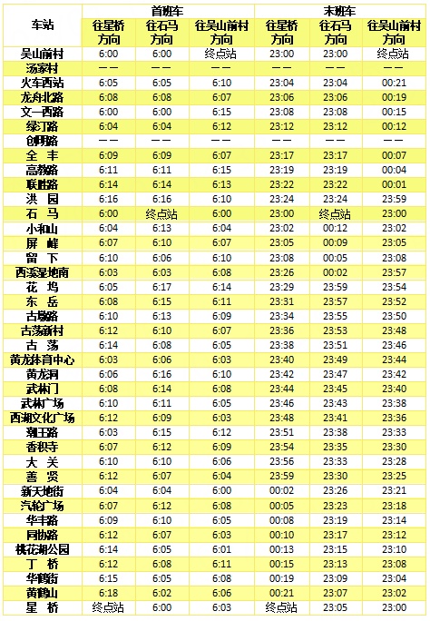 深夜，杭州发布紧急通知！网友：真的很感动