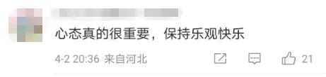 妻子哭求医生:能不能不告诉我老公真相!网友泪目…… 妻子哭求医生:能不能不告诉我老公真相!网友泪目……