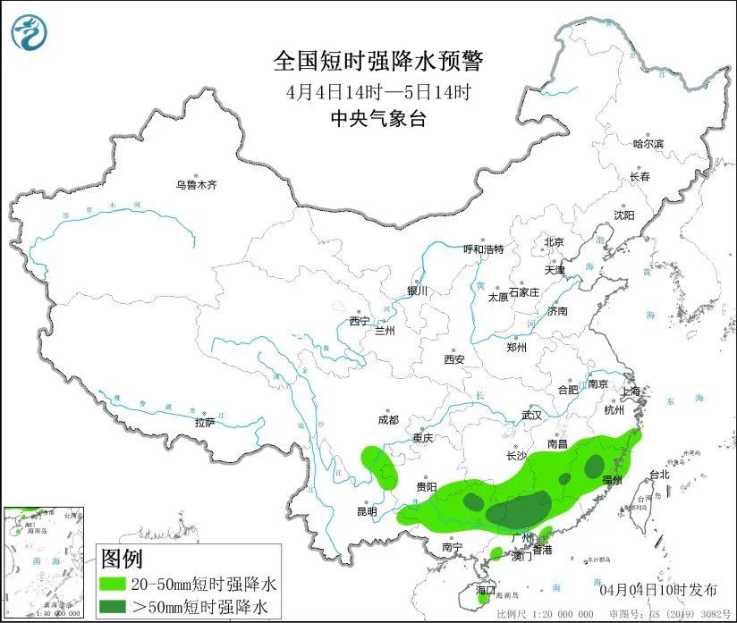 清明假期华南大部雨纷纷，强对流天气多发！外出注意安全→