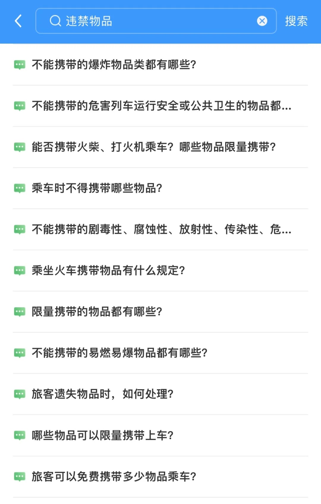 白切鸡、香烛、糯米饭......清明节，这些祭扫物品能带上车吗？