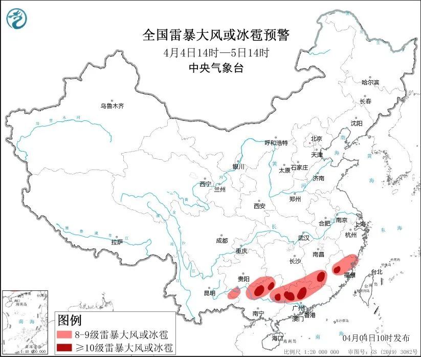 清明假期华南大部雨纷纷，强对流天气多发！外出注意安全→