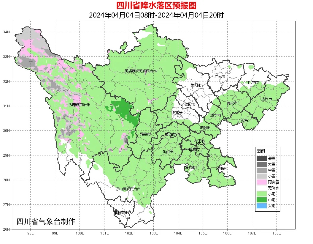 降温降雨模式开启！清明假期四川天气如何？出游注意→
