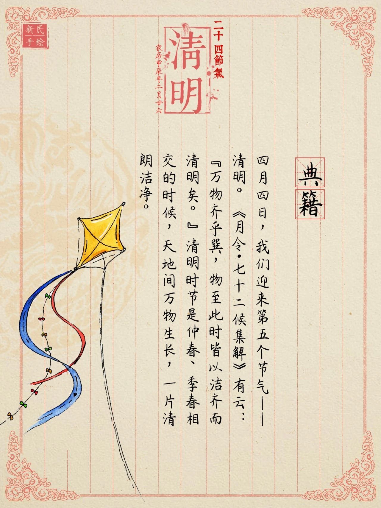 这种花竟然可以吃！清热泻火还能祛痘痘