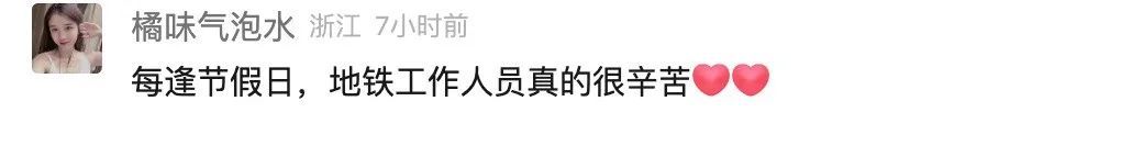 深夜，杭州发布紧急通知！网友：真的很感动