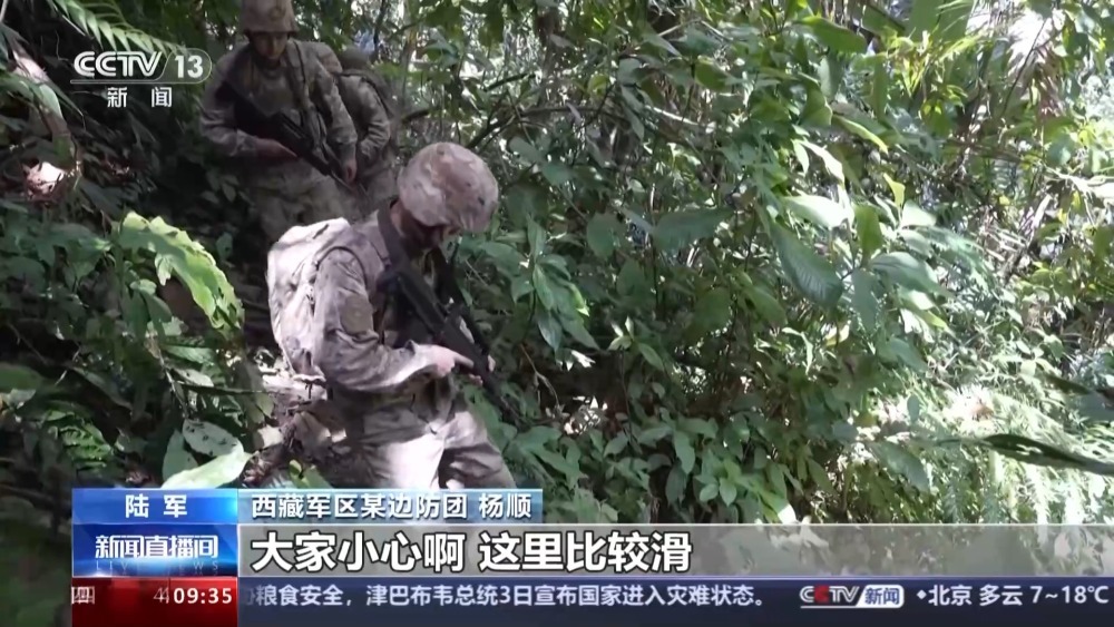 “绝不把领土守小了 绝不把主权守丢了！”他们为每一寸国土生死守护