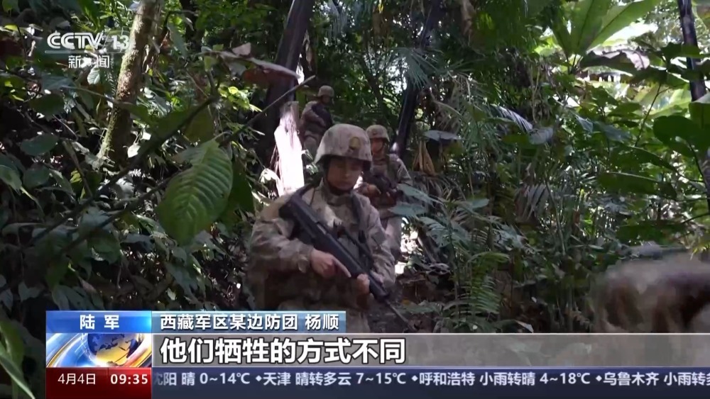 “绝不把领土守小了 绝不把主权守丢了！”他们为每一寸国土生死守护