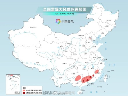 华南迎此轮降雨最强时段 这个地方半个小时降水量近120毫米