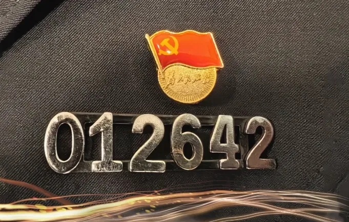 “012642”！一家三口，一个警号……