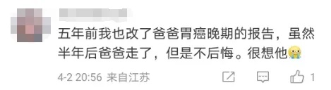 妻子哭求医生:能不能不告诉我老公真相!网友泪目…… 妻子哭求医生:能不能不告诉我老公真相!网友泪目……