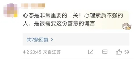 妻子哭求医生:能不能不告诉我老公真相!网友泪目…… 妻子哭求医生:能不能不告诉我老公真相!网友泪目……