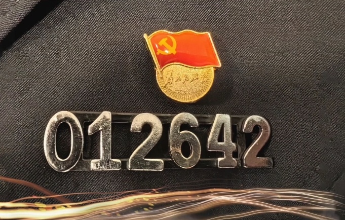 “012642” 一个属于三个人的警号 “012642” 一个属于三个人的警号