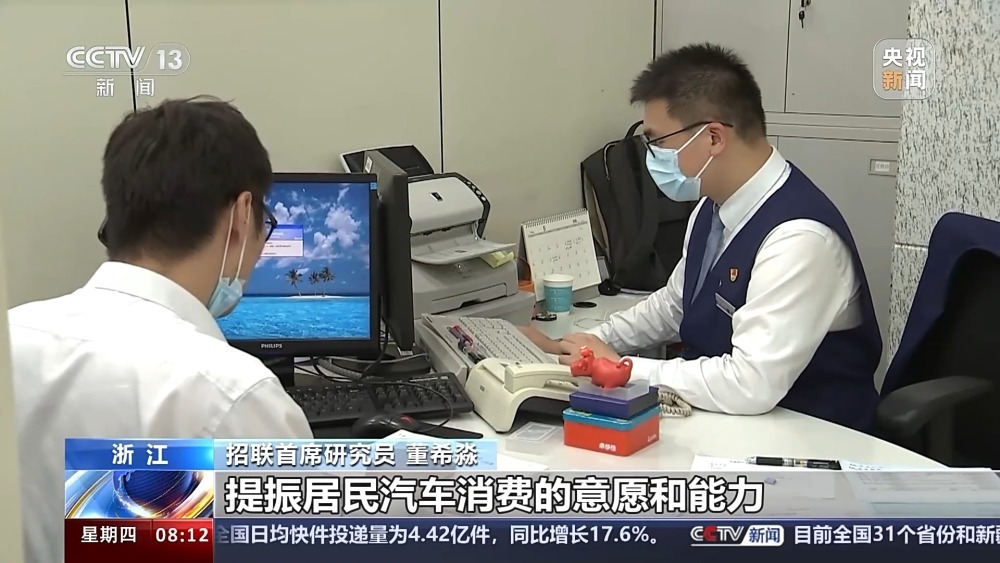 汽车贷款发放比例最高可达100% 两部门金融支持政策来了→