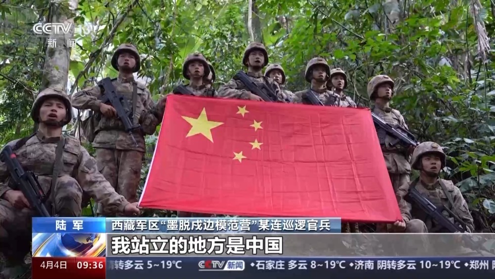 “绝不把领土守小了 绝不把主权守丢了！”他们为每一寸国土生死守护