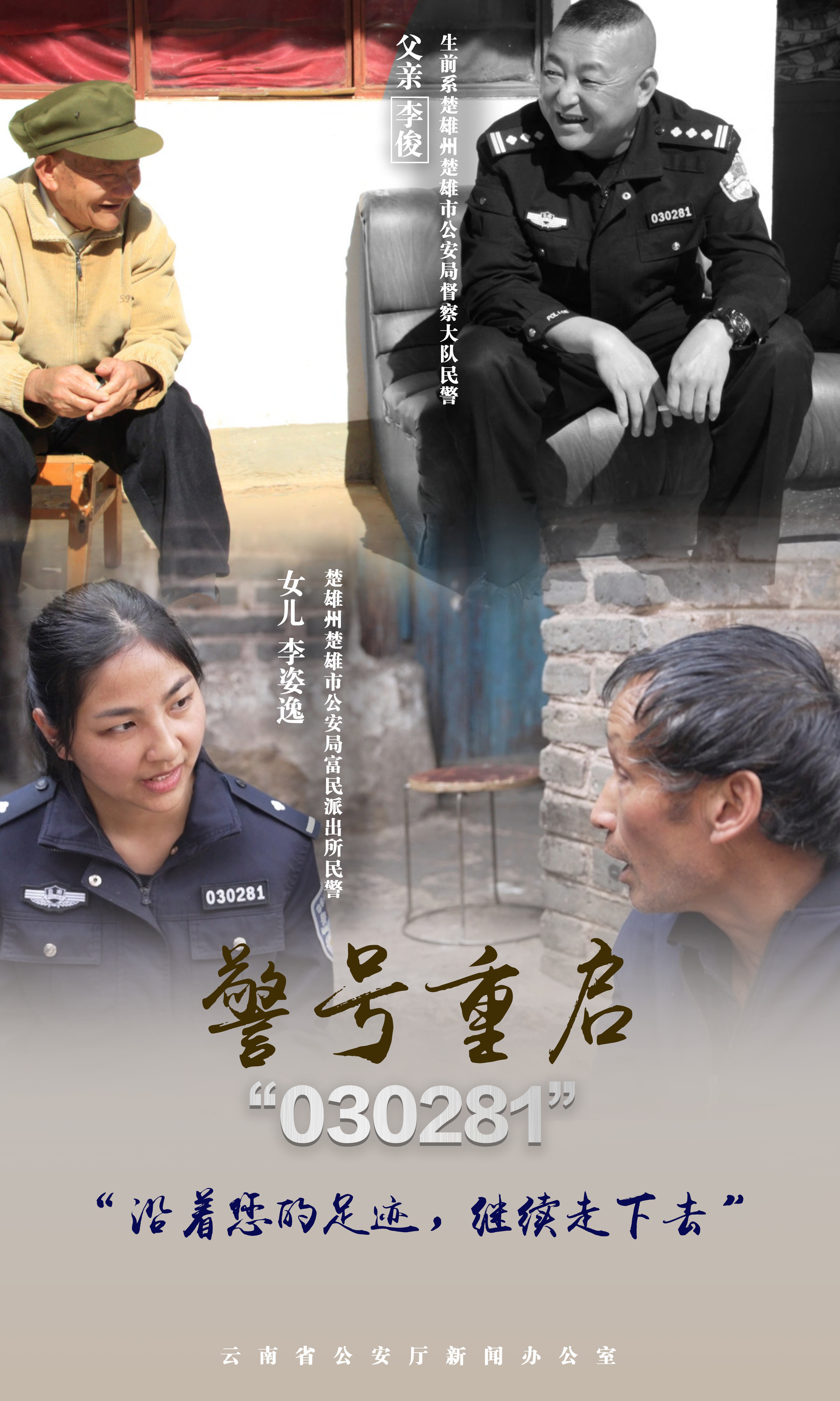 030281、043940、003850……欢迎归队！