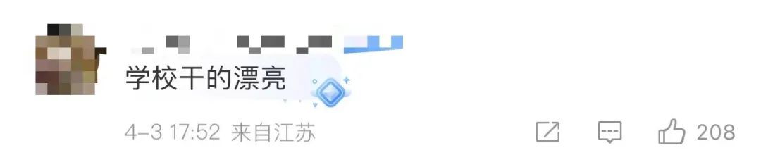 考研第一却被刷,竟是因为虐猫?网友:校方干得漂亮! 考研第一却被刷,竟是因为虐猫?网友:校方干得漂亮!