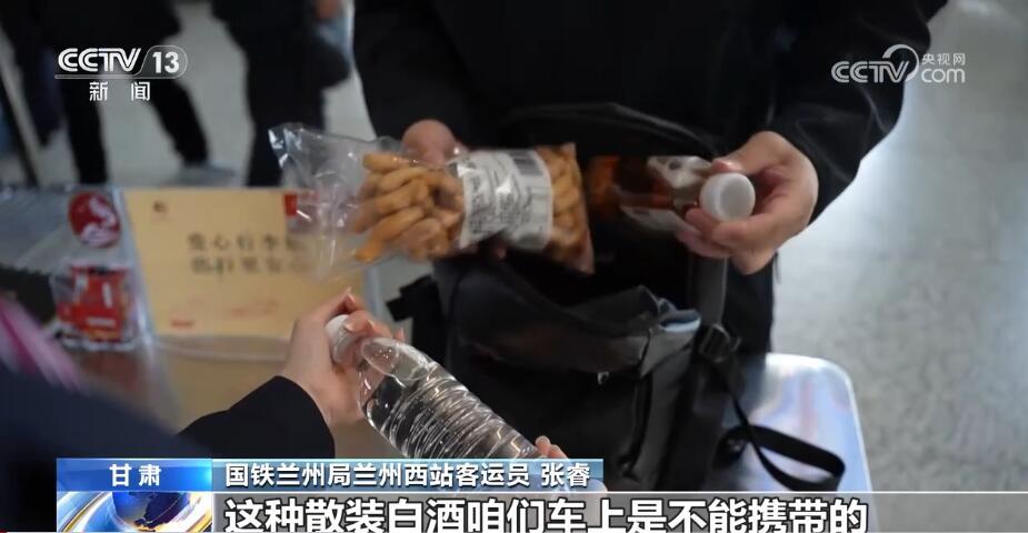 清明假期服务台 | 警方提示,这些物品禁止携带乘车 清明假期服务台 | 警方提示,这些物品禁止携带乘车