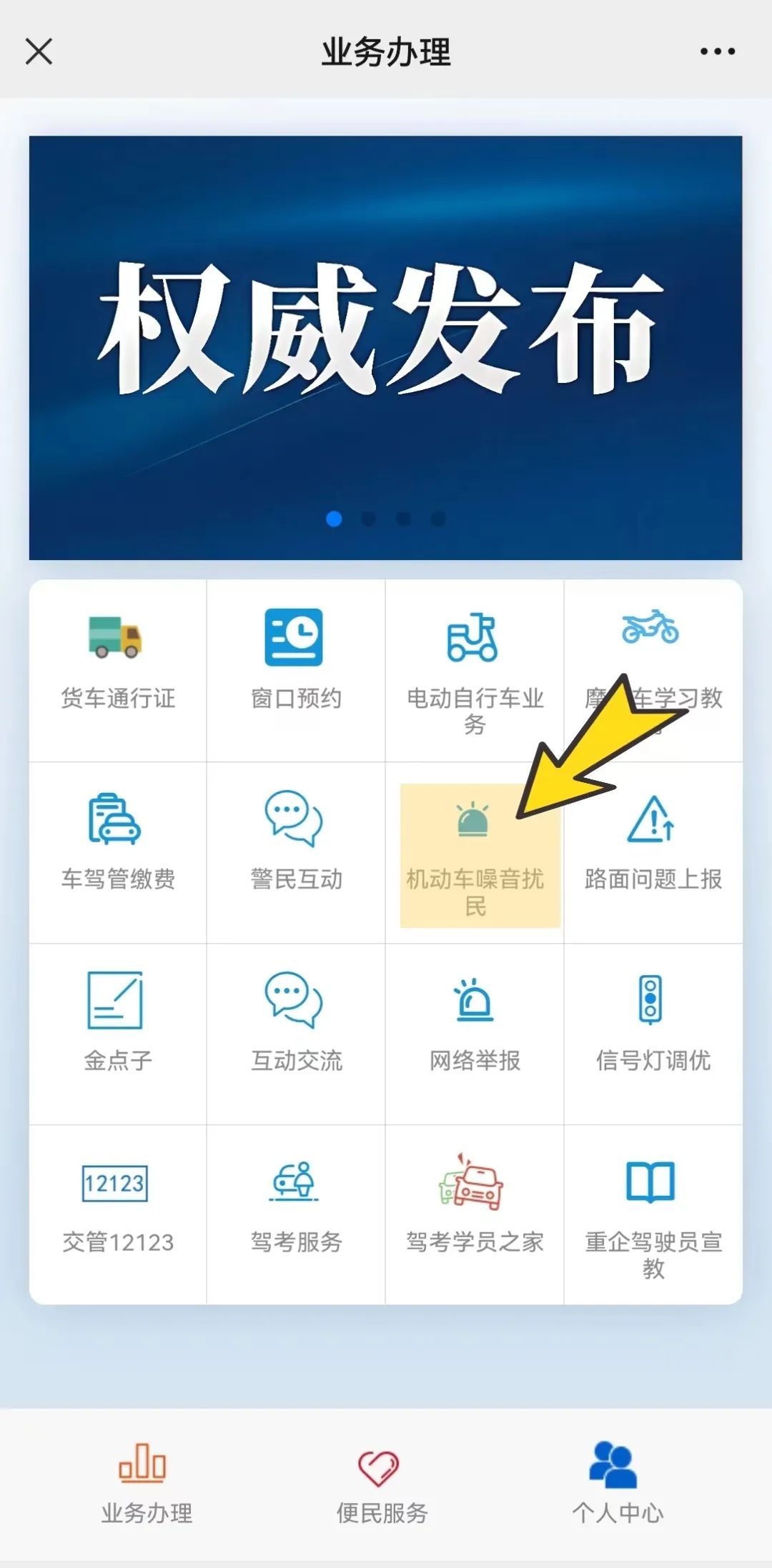 长沙一奔驰车主被罚！遇到“飙车炸街”可举报