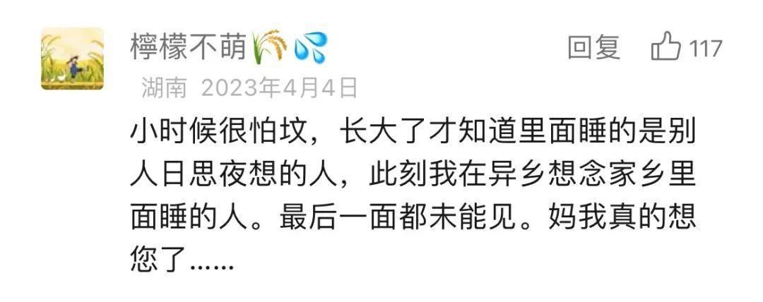杭州派出所所长牺牲4年后，“00后”儿子的变化让人泪目！终于可以笑着谈起你......