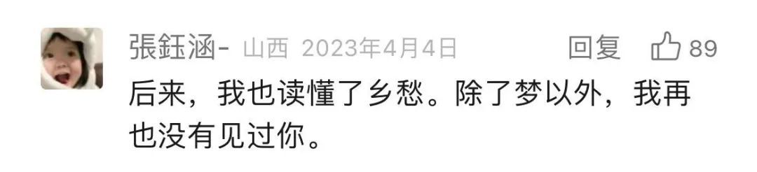 杭州派出所所长牺牲4年后，“00后”儿子的变化让人泪目！终于可以笑着谈起你......