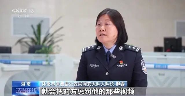 直播PK“斗狠” 刺激粉丝打赏?怀化多名主播被拘留! 直播PK“斗狠” 刺激粉丝打赏?怀化多名主播被拘留!