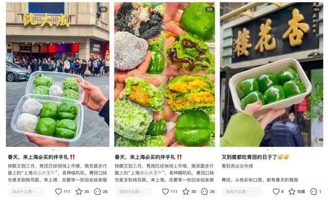 日销10万个！上海有品牌销量猛涨205%，热吃还是冷吃？专业人士发话→