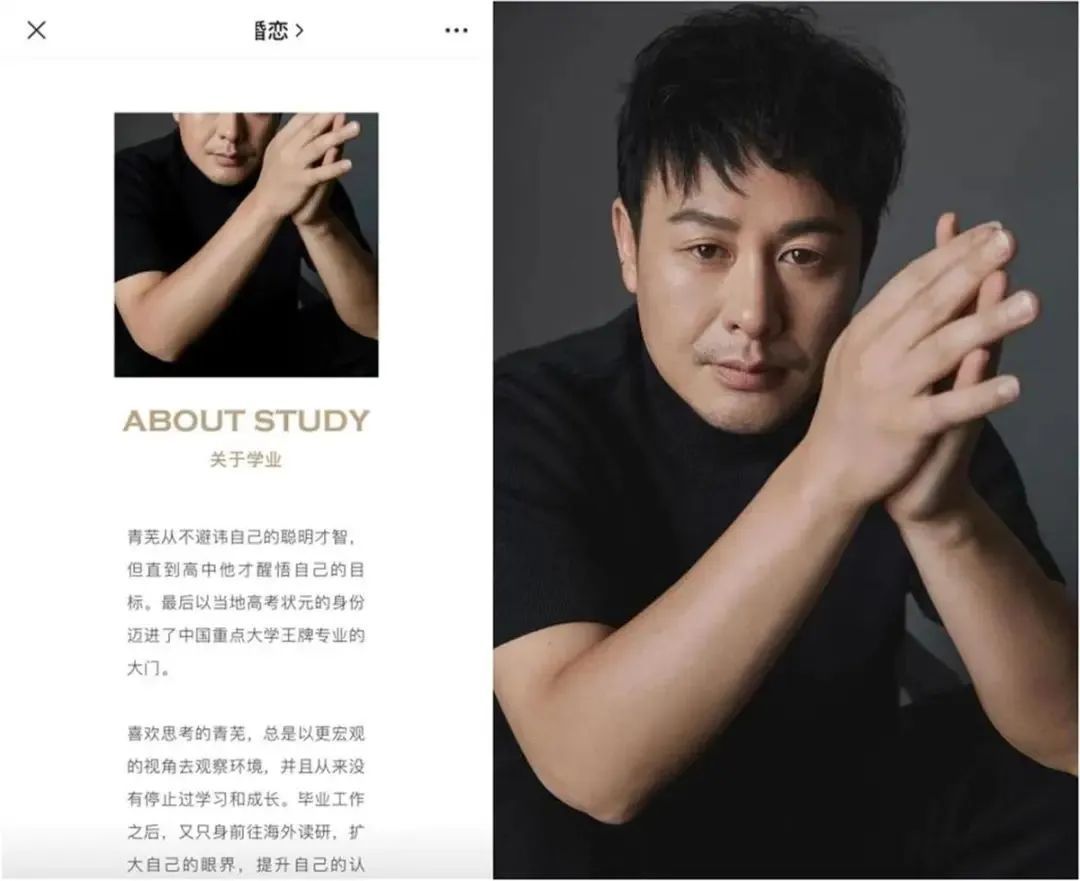 张颂文照片被盗用来“征婚”？最新回应