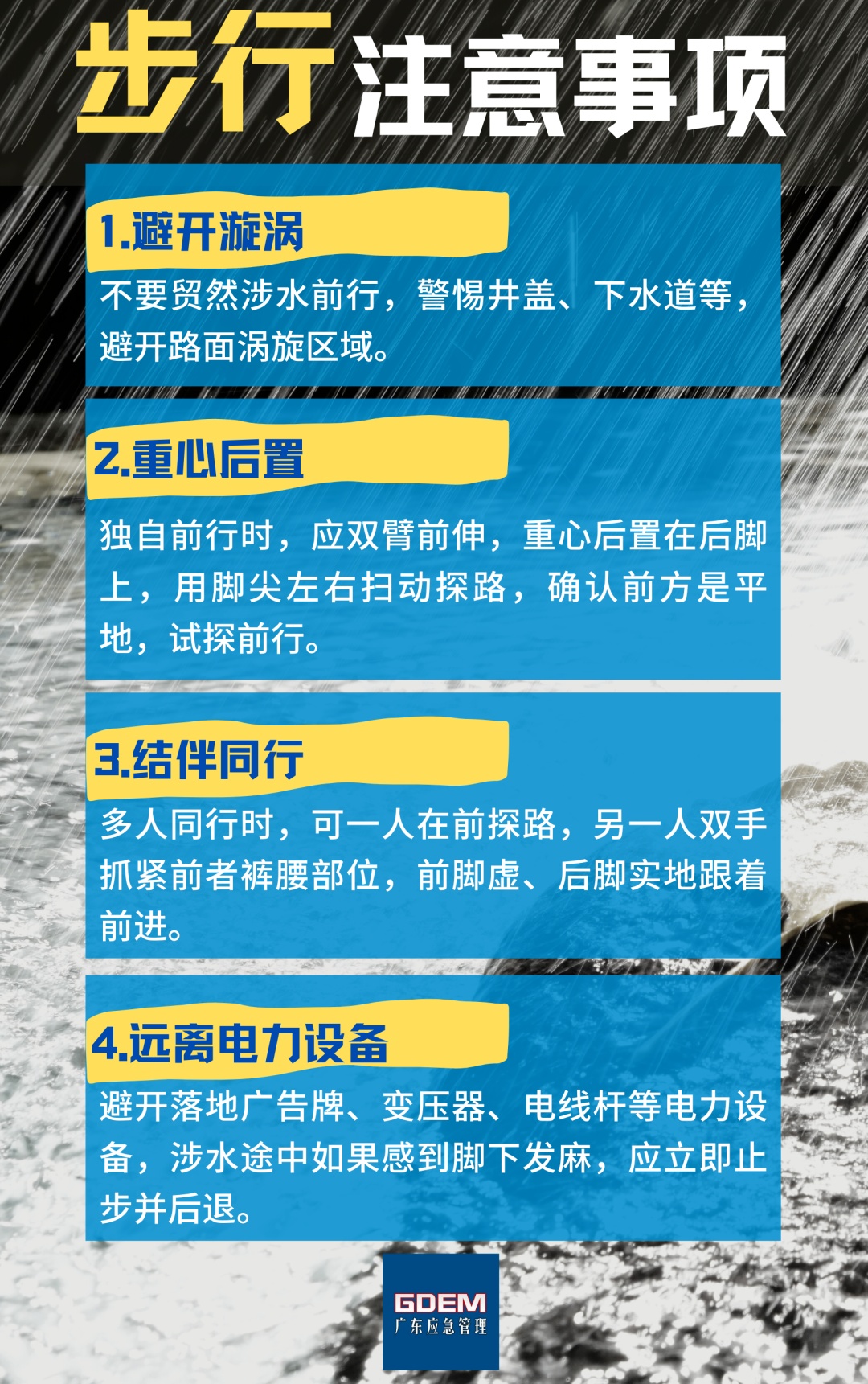 深圳发布分区暴雨黄色预警！雷暴+8-9级短时大风……