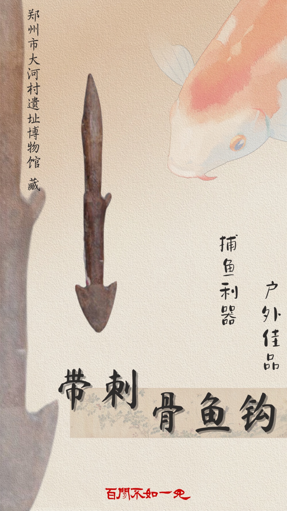 百闻不如一见｜清明春游！古人高级装备教你玩儿转户外