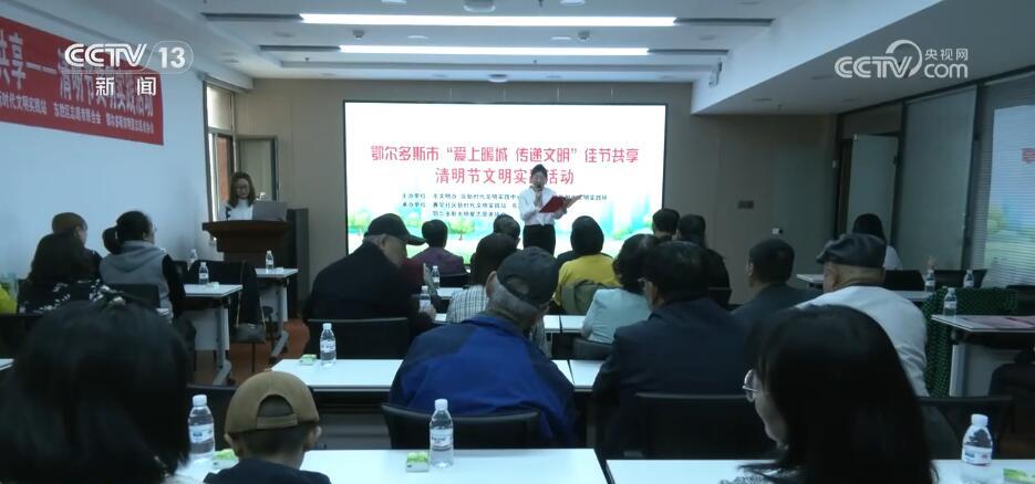 清明假期各地掀起红色旅游热潮 数字技术让红色故事“活”起来
