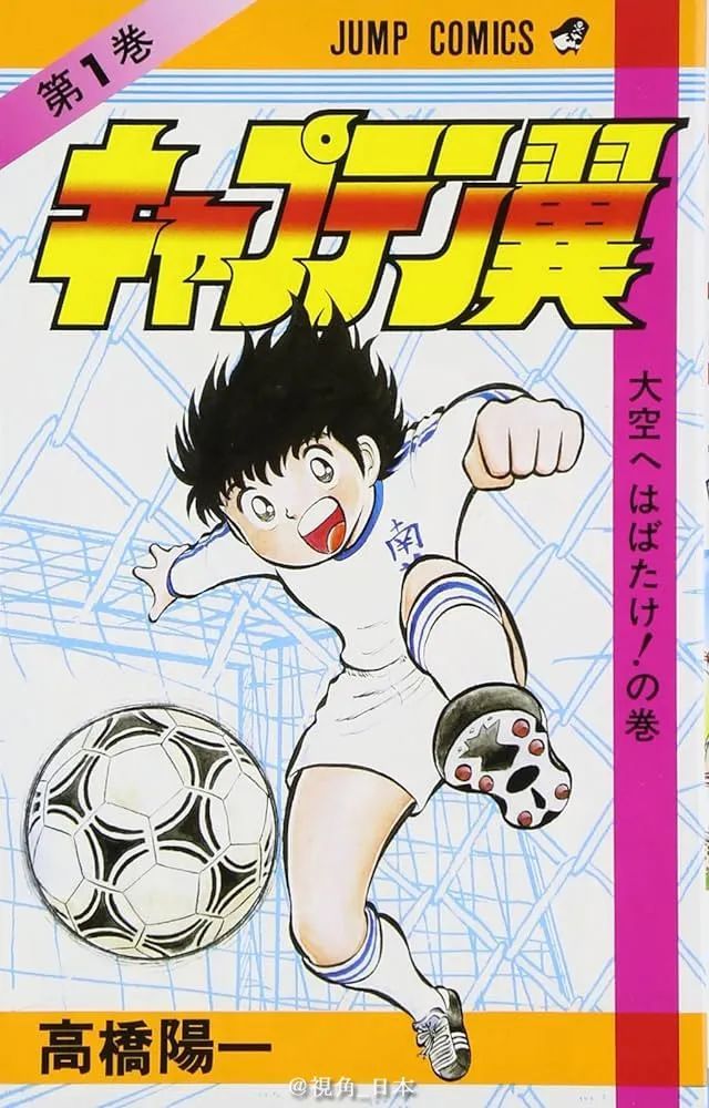 连载43年,知名漫画正式完结 连载43年,知名漫画正式完结